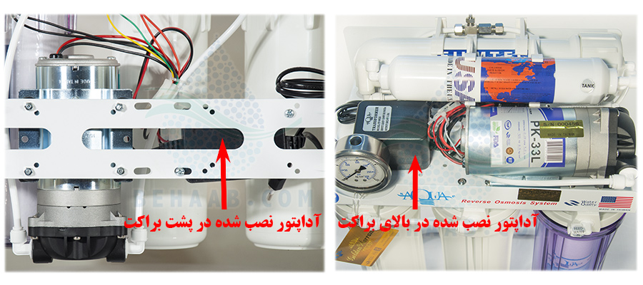 Replacement RO Water Purifier Adapter آداپتور برق دستگاه تصفیه آب خانگی