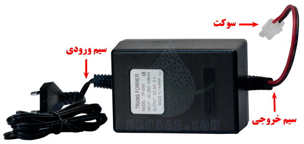Adapter For Ro Water Purifiers  آداپتور دستگاه تصفیه آب