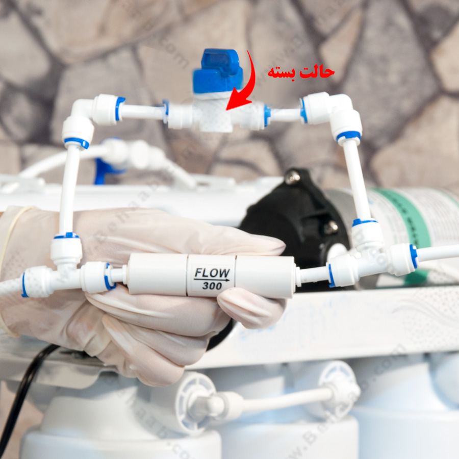 ro flush valve  نصب شیر بک واش در دستگاه تصفیه آب