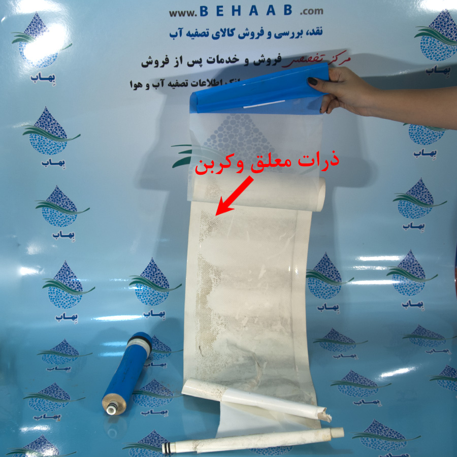 فیلتر ممبران دستگاه تصفیه آب پس از استفاده Reverse Osmosis Membranes