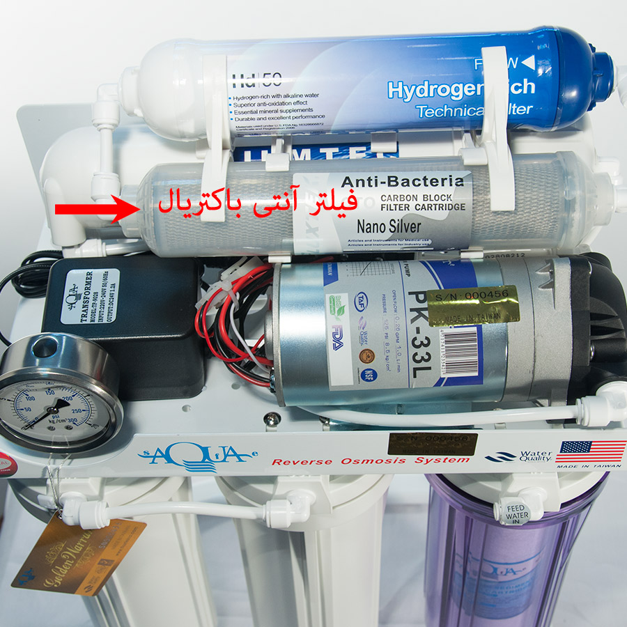 Nanometer Silver Filter Antibacteria فیلتر آنتی باکتریال تصفیه آب