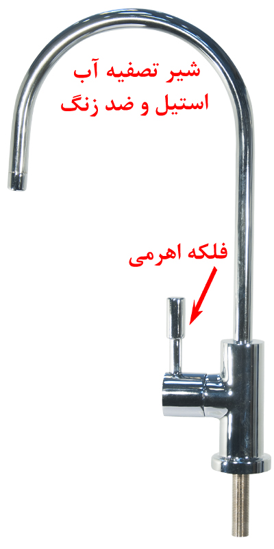 Stainless Steel Water Purifier Faucet