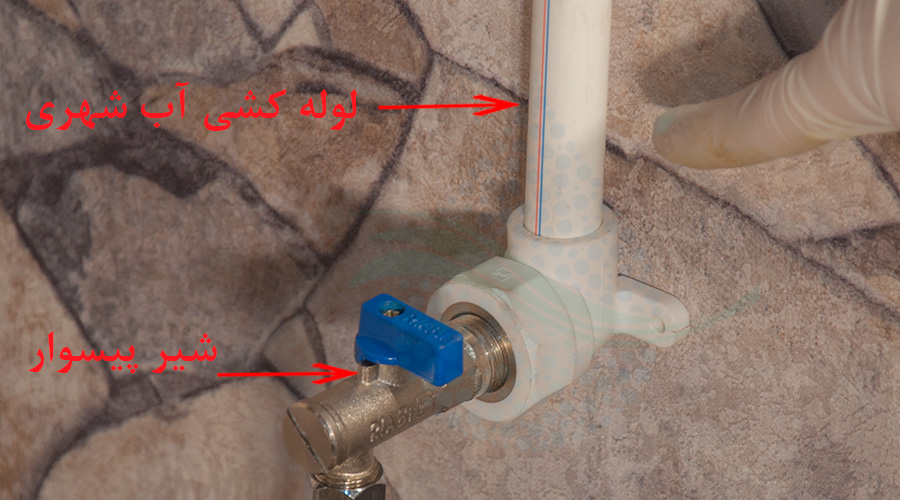 Water Purifier Valve شیر پیسوار تصفیه آب