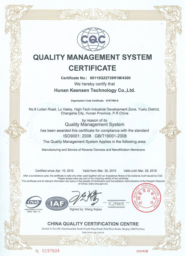 ULP-4040-Industrial-Reverse-Osmosis-Membrane-Elements-2200GPD