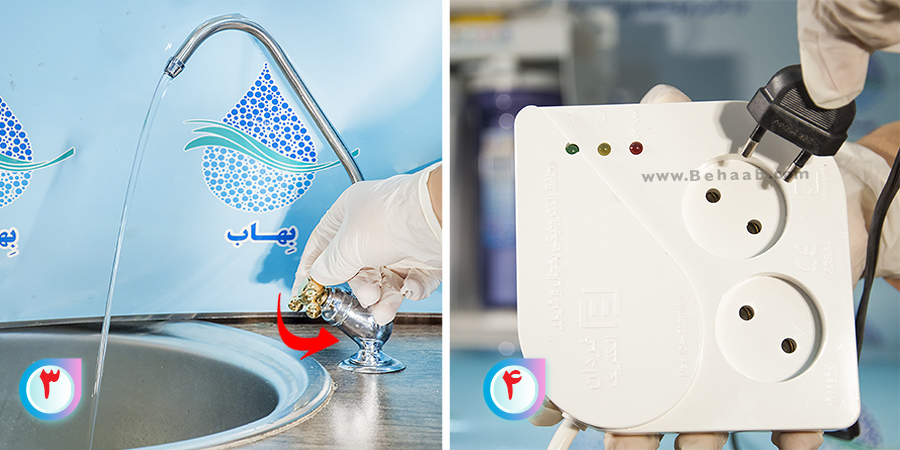 Water Purifier Faucet and Unplugging Reverse Osmosis Water Purifier وشیر برداشت تصفیه آب