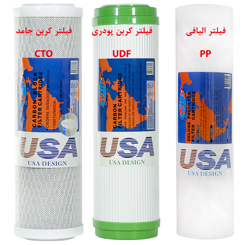 فیلترهای دستگاه تصفیه آب ، فیلتر رسوب گیر الیافی ، فیلتر کربن پودری و فیلتر کربن بلاک