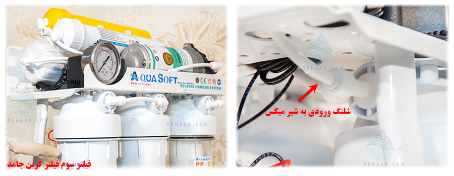 Water purification needle valve  شیر میکس تصفیه آب 