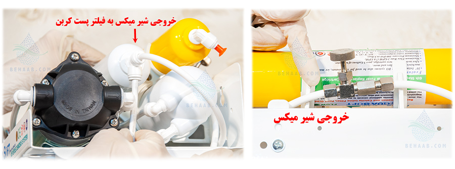 Water purification needle valve health test تست سلامت شیر میکس تصفیه آب 
