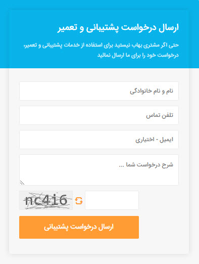  تعمیر دستگاه تصفیه آب ، تعویض فیلتر تصفیه آب Water Purification Services 