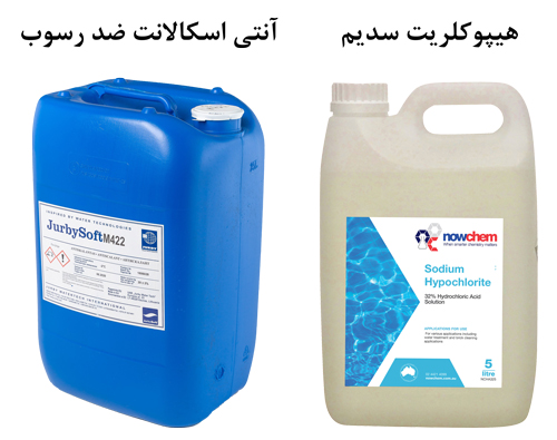 antiskalant sodium hypochlorite