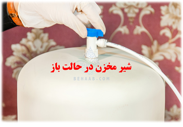 Ball Valves for Reverse Osmosis Tanks شیر مخزن تصفیه آب 