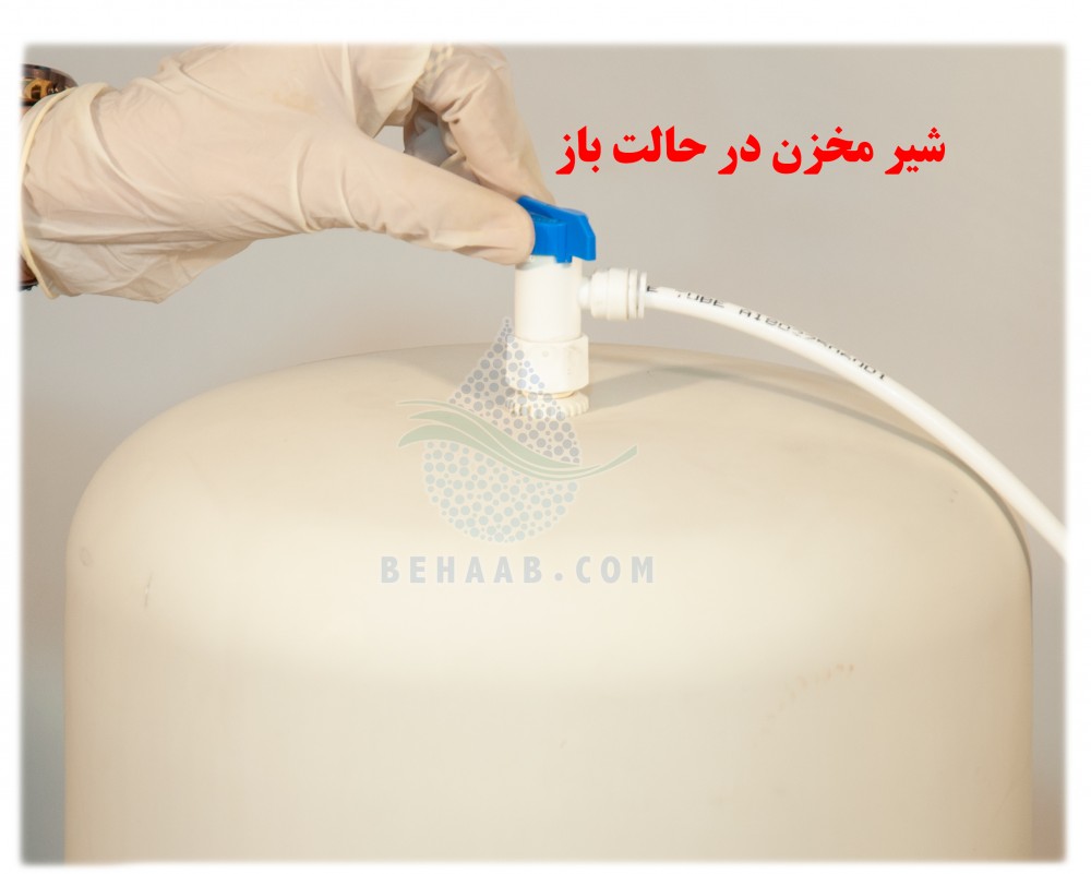 شیر مخزن دستگاه تصفیه آب  Ball Valves for Reverse Osmosis Tanks