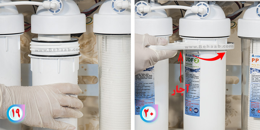 نصب فیلتر دوم دستگاه تصفیه آب install granular activated carbon filter cartridge