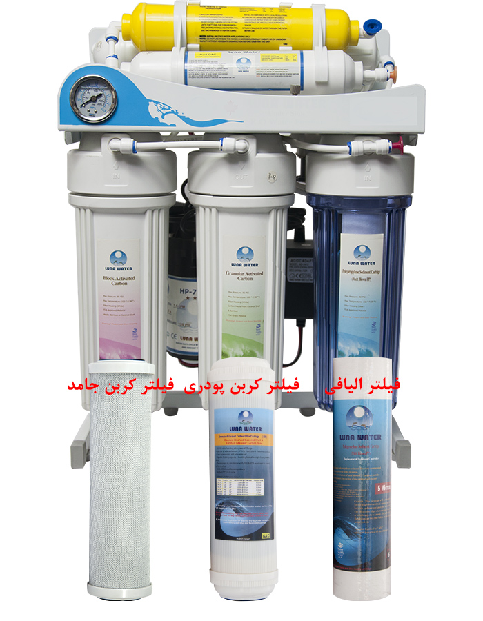 reverse osmosis water purification دستگاه آب شیرین کن اسمز معکوس