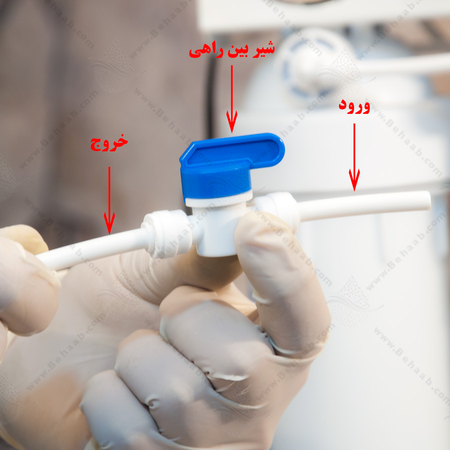 Ball valve water purifier شیر بین راهی دستگاه تصفیه آب