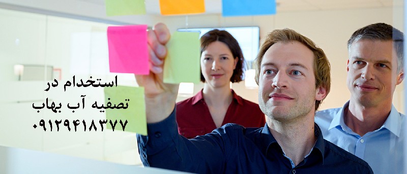 استخدام کارشناس فروش در کرج