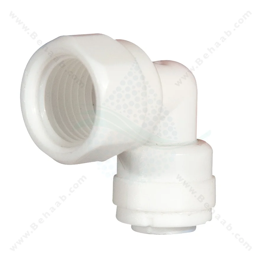 زانو یک چهارم داخل رزوه به یک چهارم فیتینگی - Elbow 1/4" Thread Female to 1/4" Push Fit Quick Connect Ro Reverse Osmosis
