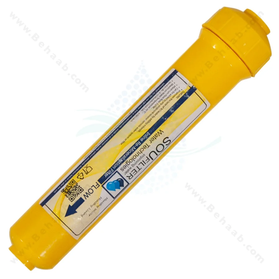 فیلتر مواد معدنی تصفیه آب سوفیلتر - Inline Mineral Water Filter SouFilter