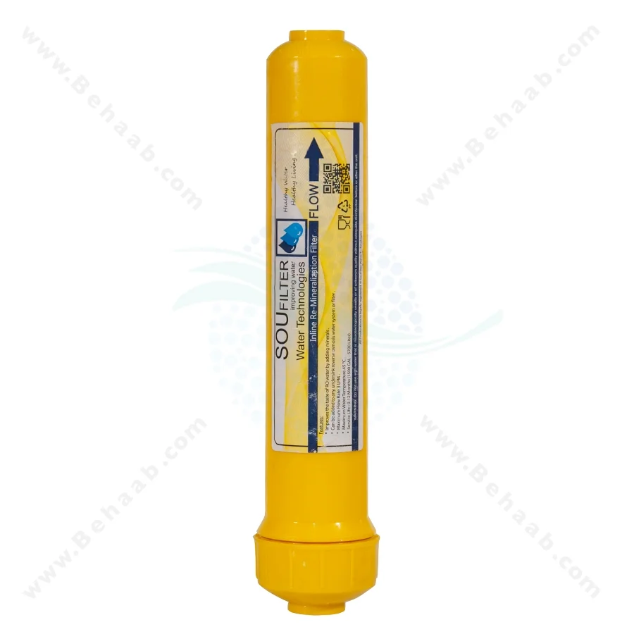فیلتر مواد معدنی تصفیه آب سوفیلتر - Inline Mineral Water Filter SouFilter