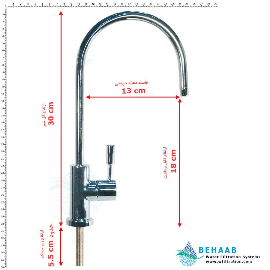 شیر تصفیه آب اهرمی مدل K 54 - RO Drinking Water Filter Faucet Reverse Osmosis System Sink Tap K 54