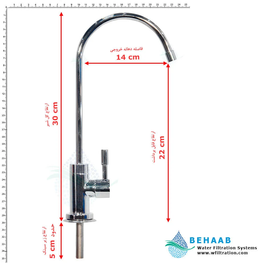 شیر تصفیه آب اهرمی مدل WFA-05 - Stainless Steel Drinking Water Faucet for Reverse Osmosis Model WFA-05