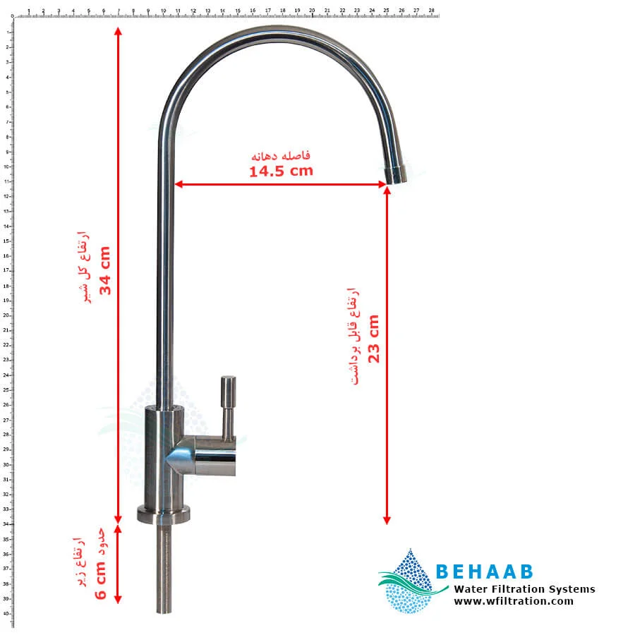 شیر تصفیه آب اهرمی بلند مدل Z-21-B - Single-Handle Drinking Water Filtration Faucet Z-21-B