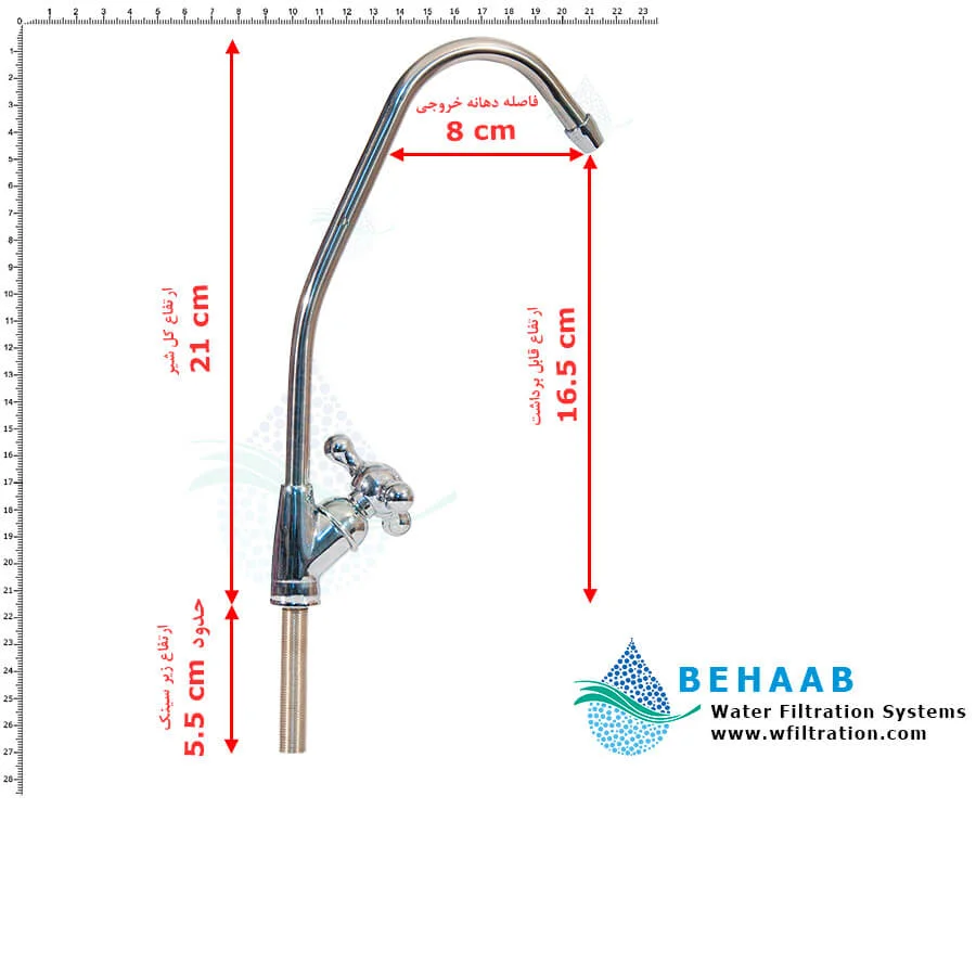 شیر تصفیه آب ستاره ای مدل WFA-10 - Reverse Osmosis Water Purifier Faucet WFA-10
