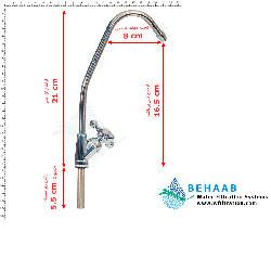 شیر تصفیه آب ستاره ای مدل WFA-10