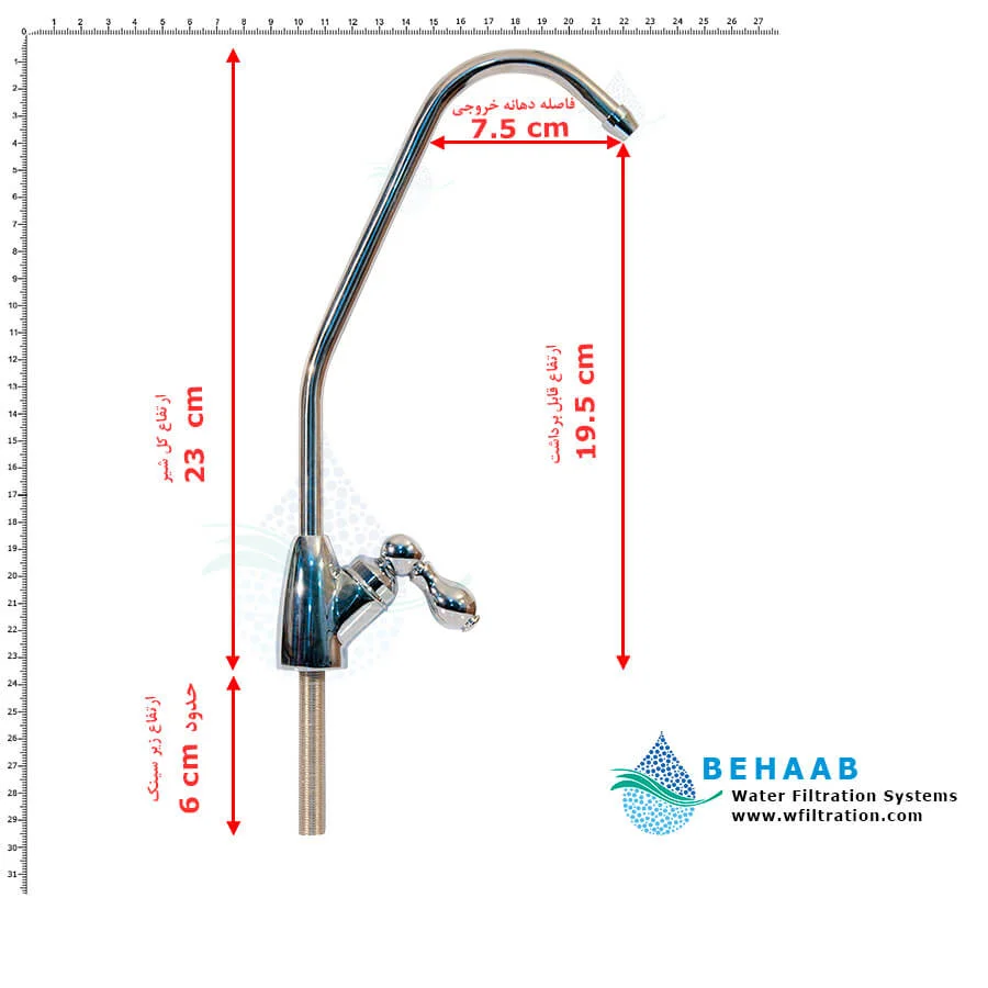 شیر تصفیه آب اشکی مدل D-03 - Reverse Osmosis Water Filter Sink Faucet Tap D-03