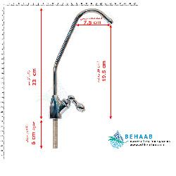شیر تصفیه آب اشکی مدل D-03