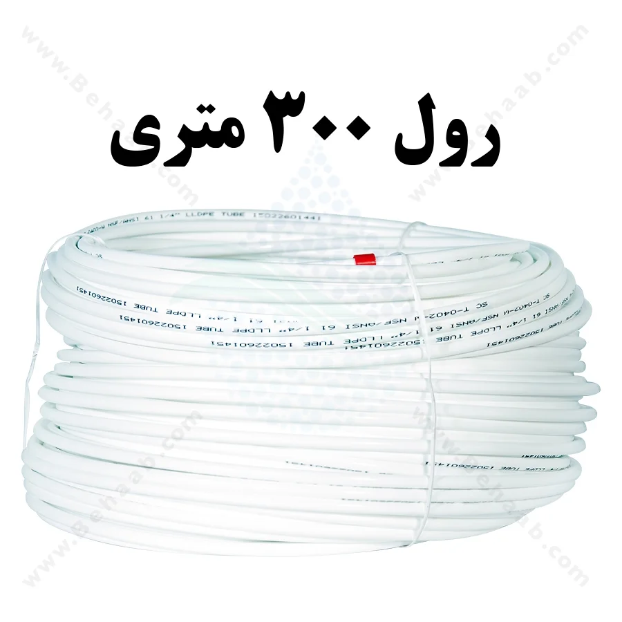 شلنگ تصفیه آب خانگی - رول 300 متری - Home Filtration system Tubing 6mm