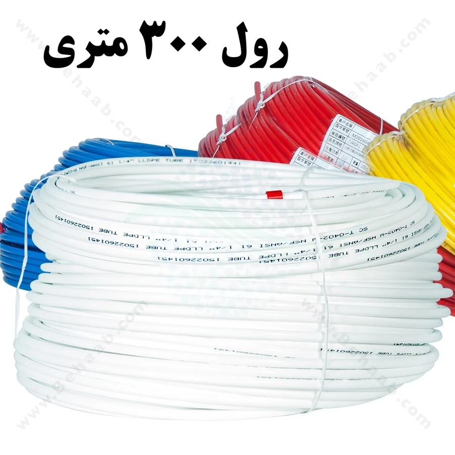 شلنگ تصفیه آب خانگی - رول 300 متری - Home Filtration system Tubing 6mm