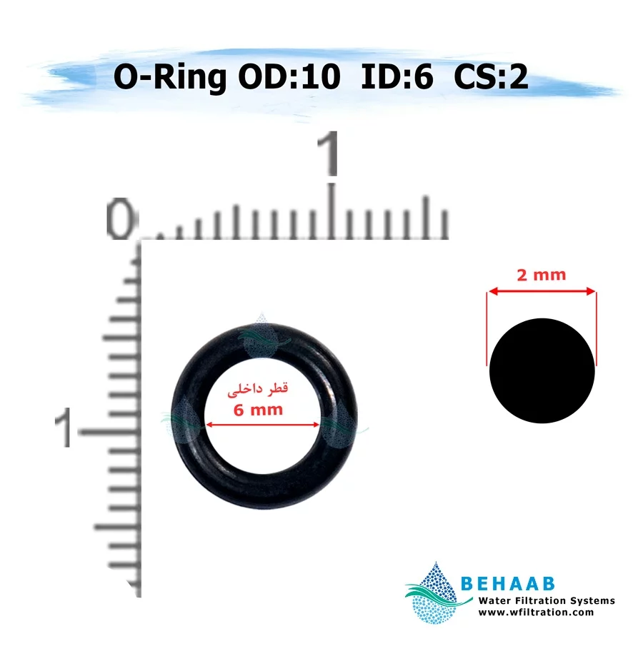اورینگ تصفیه آب - قطر خارجی 10 ضخامت 2 - Water Filtration O-Ring 10-2