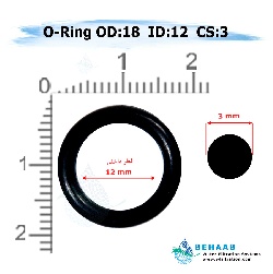 اورینگ تصفیه آب - قطر خارجی 18 ضخامت 3