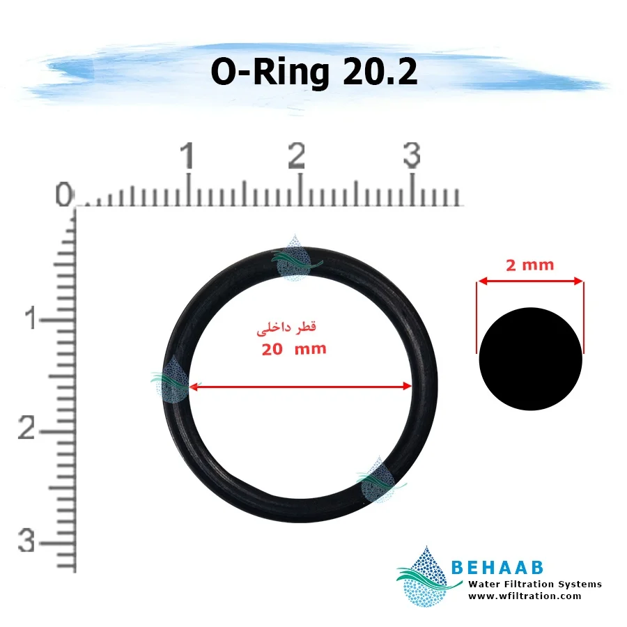 اورینگ تصفیه آب - قطر 20 ضخامت 2 - Water Connector O-Ring 20-2