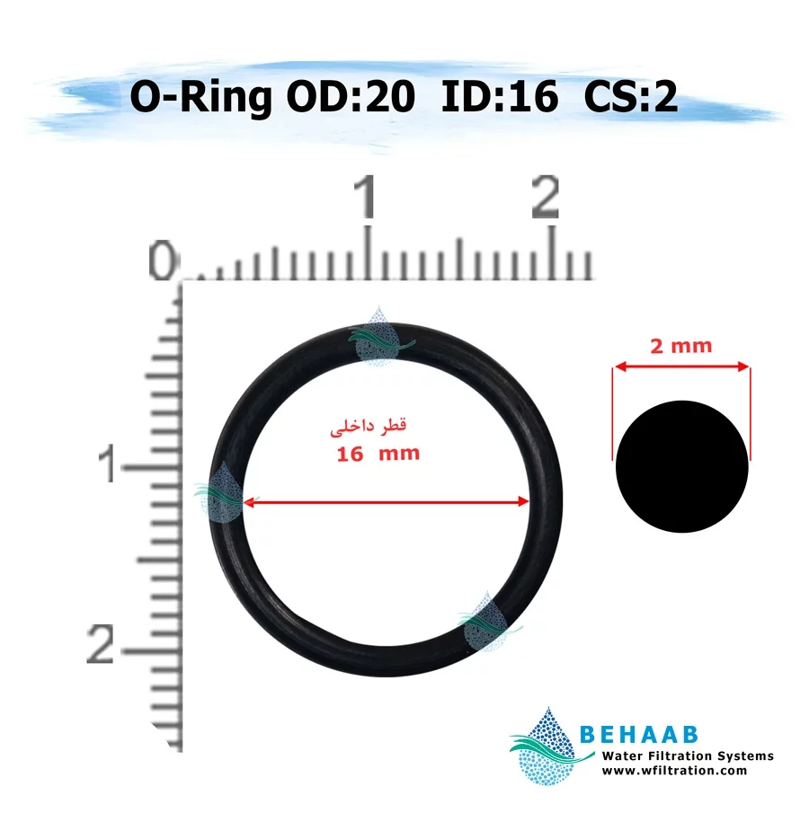 اورینگ تصفیه آب - قطر خارجی 20 ضخامت 2 - Water Connector O-Ring 20-2
