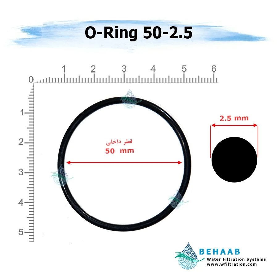 اورینگ تصفیه آب - قطر 50 ضخامت 2.5 - Water Filtration O-Ring 50-2.5