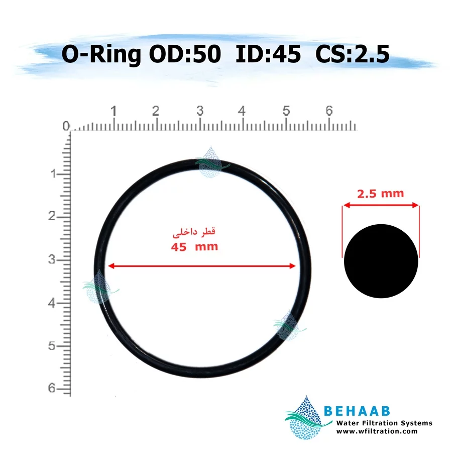 اورینگ تصفیه آب - قطر خارجی 50 ضخامت 2.5 - Water Filtration O-Ring 50-2.5