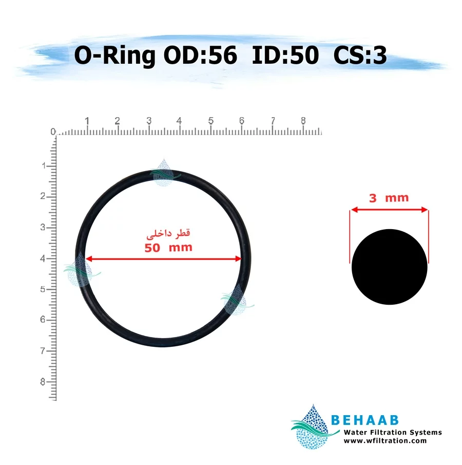 اورینگ تصفیه آب - قطر خارجی 56 ضخامت 3 - Water Filtration O-Ring 56-3