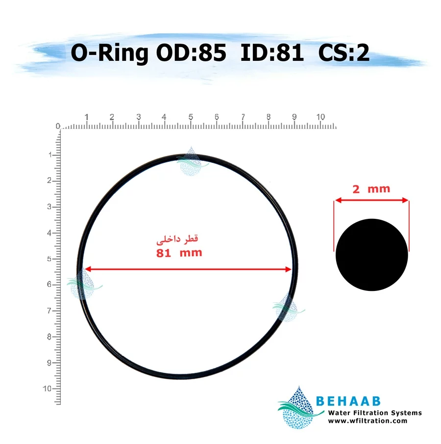 اورینگ تصفیه آب - قطر خارجی 85 ضخامت 2 - Water Filtration O-Ring 85-2