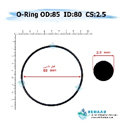 اورینگ تصفیه آب - قطر خارجی 85 ضخامت 2.5