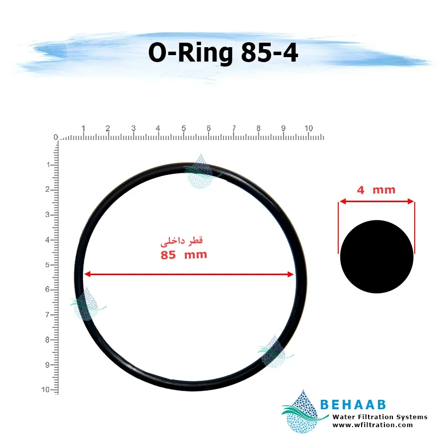 اورینگ تصفیه آب - قطر 85 ضخامت 4 - Water Filtration O-Ring 85-4