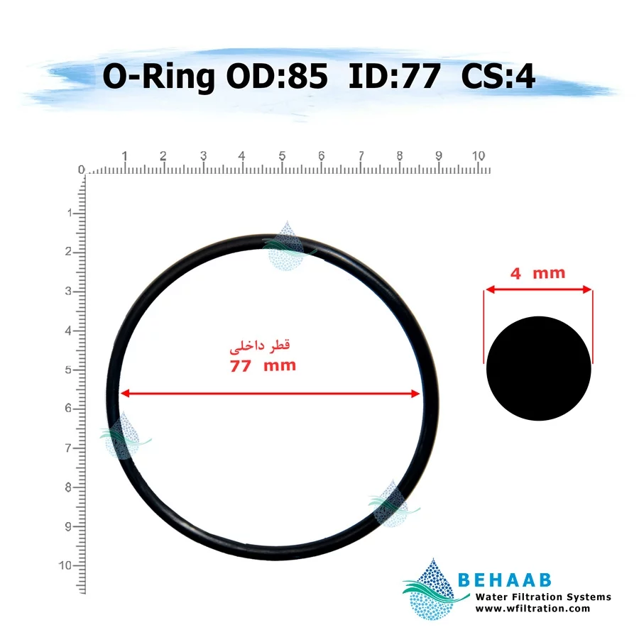 اورینگ تصفیه آب - قطر خارجی 85 ضخامت 4 - Water Filtration O-Ring 85-4
