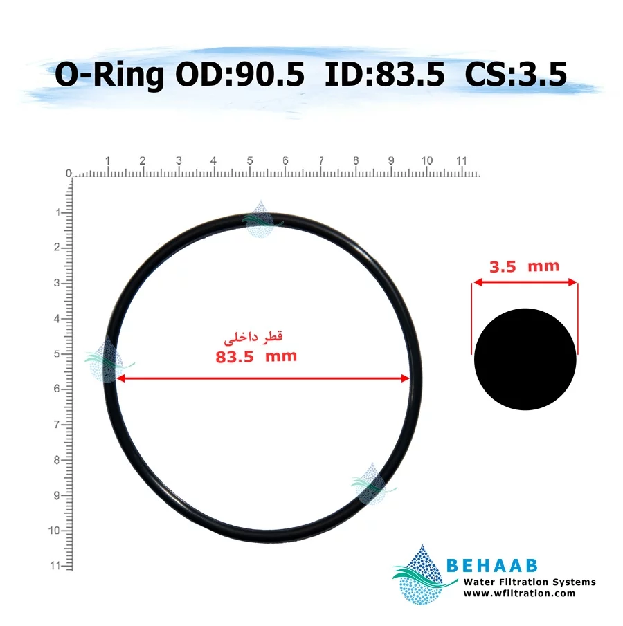 اورینگ تصفیه آب - قطر خارجی 90.5 ضخامت 3.5 - Water Filtration O-Ring 90.5-3.5