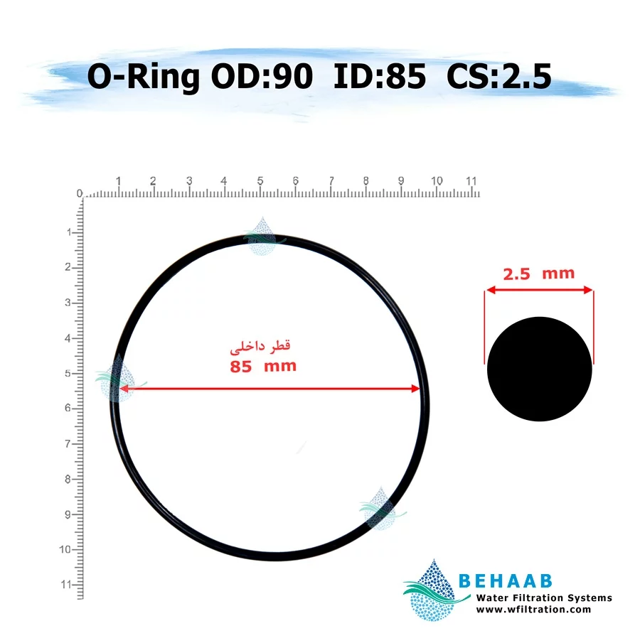 اورینگ تصفیه آب - قطر خارجی 90 ضخامت 2.5 - Water Filtration O-Ring 90-2.5