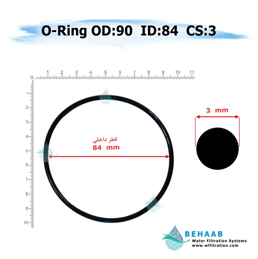 اورینگ تصفیه آب - قطر خارجی 90 ضخامت 3 - Water Filtration O-Ring 90-3