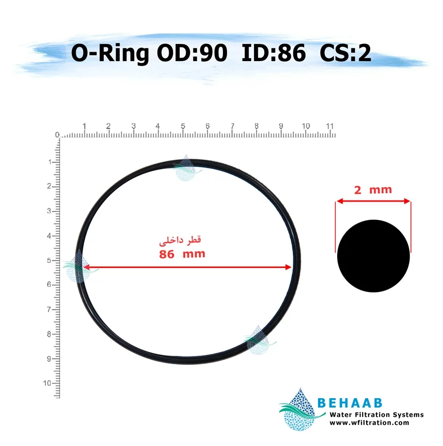 اورینگ تصفیه آب - قطر خارجی 90 ضخامت 2 - Water Filtration O-Ring 90-2