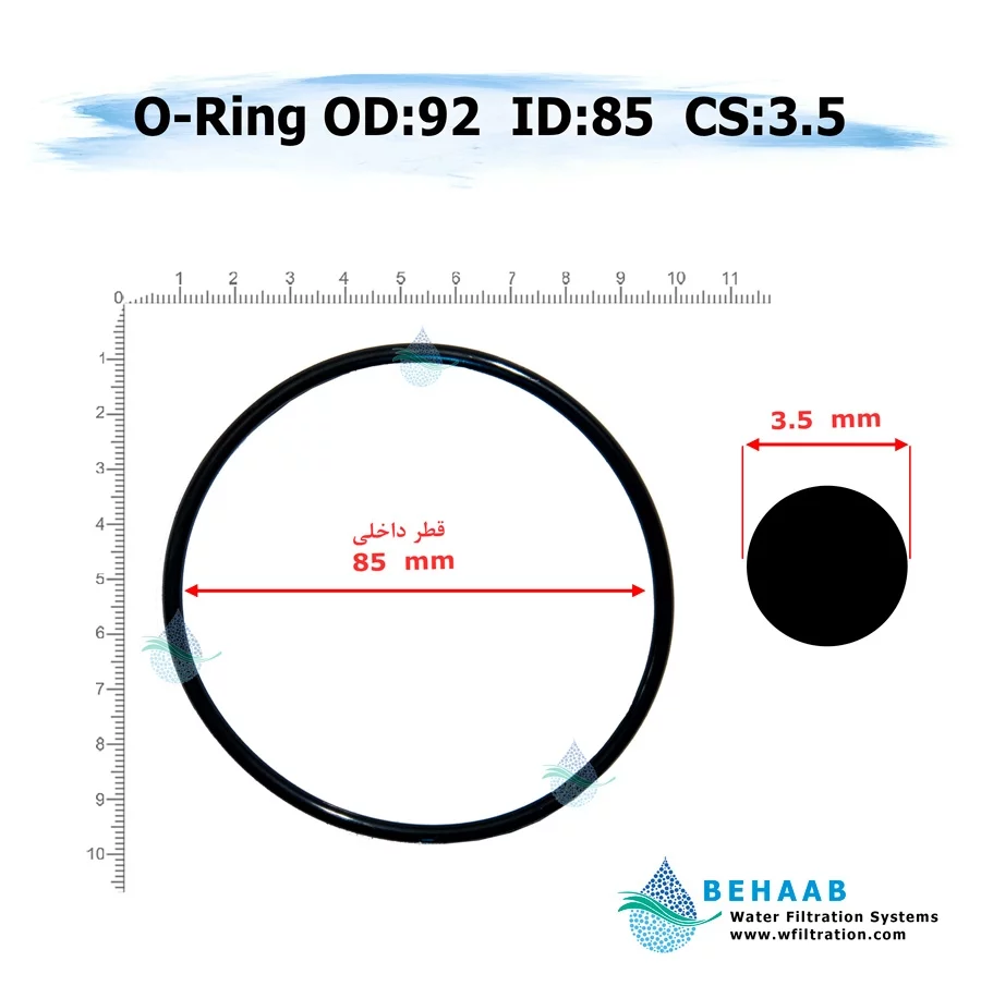 اورینگ تصفیه آب - قطر خارجی 92 ضخامت 3.5 - Water Filtration O-Ring 92-3.5