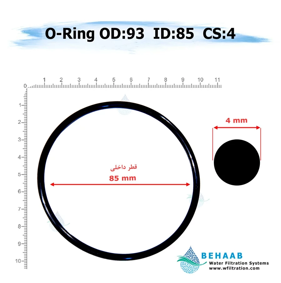 اورینگ تصفیه آب - قطر خارجی 93 ضخامت 4 - Water Filtration O-Ring 93-4