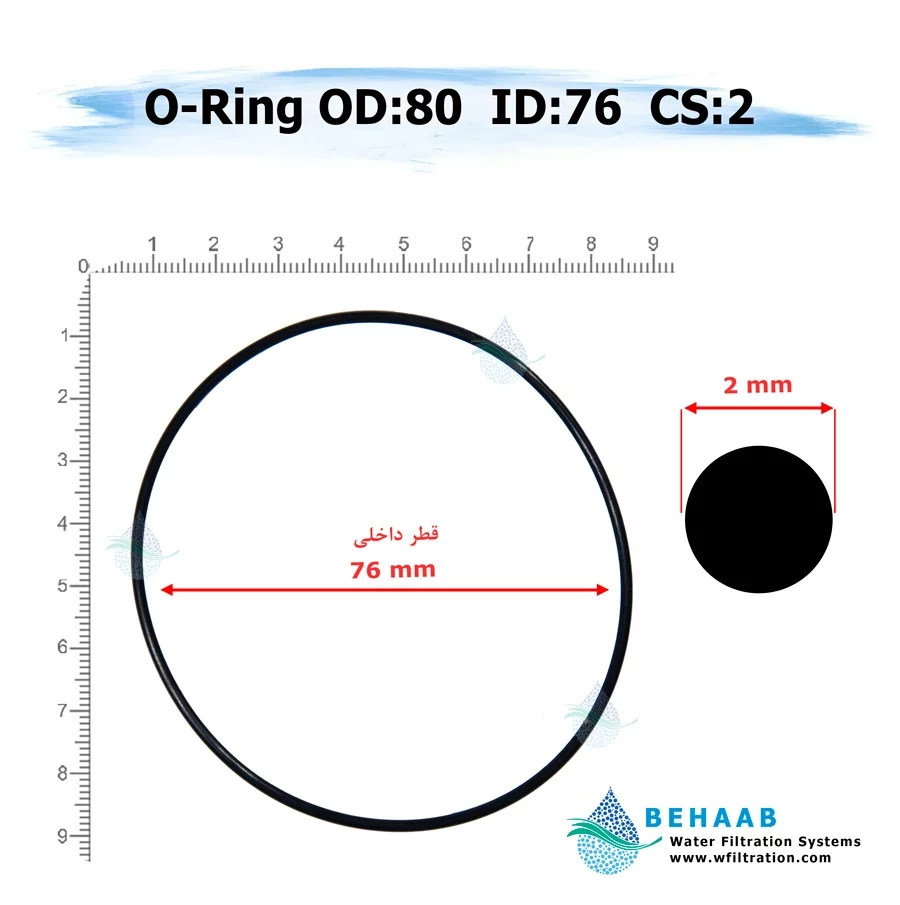اورینگ تصفیه آب - قطر خارجی 80 ضخامت 2 - Water Filtration O Ring 80-2